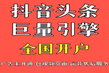 视频信息流广告运营的创意与效果分析